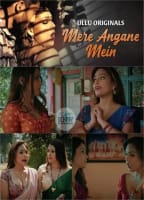 MERE ANGANE MEIN