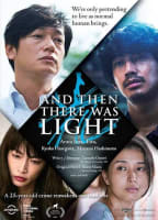 Movie cover
