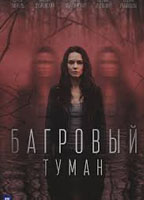 Movie cover