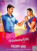 MUTHURAMALINGAM
