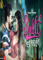 Movie cover