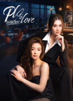 Movie cover