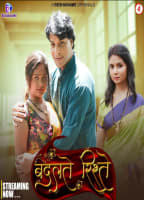 Movie cover