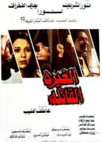 Movie cover