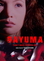 GAYUMA