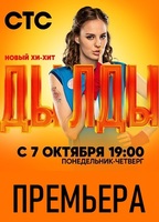 Movie cover