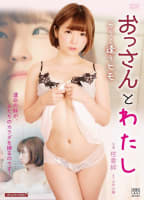 Movie cover