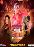 Movie cover