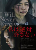 Movie cover