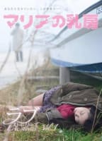 Movie cover