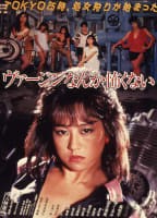 Movie cover