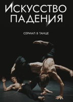 Movie cover