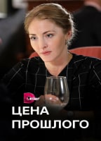 Movie cover