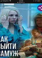 Movie cover