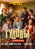 Movie cover