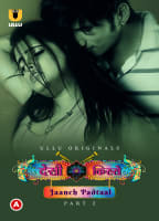 DESI KISSE