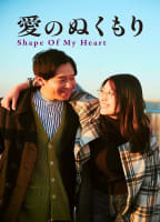 Movie cover