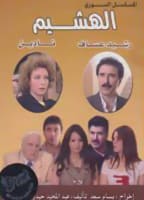 Movie cover