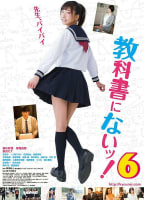Movie cover