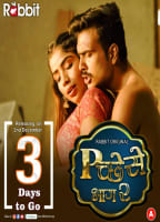 Movie cover