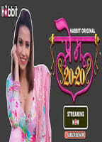 PREM