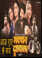 Movie cover
