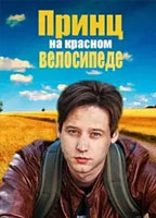 Movie cover