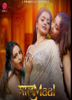 MAALAMAAL