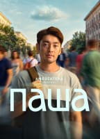Movie cover