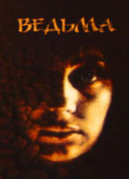 Movie cover
