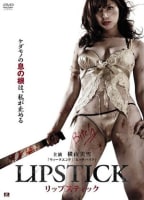 Movie cover