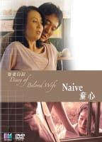 DIARY OF BELOVED WIFE: NAIVE