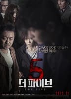 Movie cover