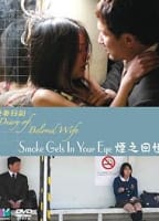 Movie cover