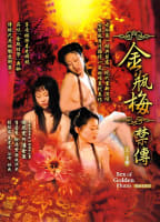 SEX OF GOLDEN PLUMS