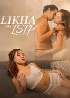 Movie cover