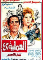 ALEAMALIAT 42