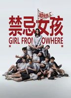 GIRL FROM NOWHERE: THE RESET