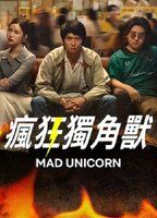 MAD UNICORN NUDE SCENES