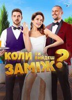 Movie cover