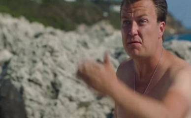 UNKNOWN NUDE/SEXY SCENE IN A LITTLE ITALIAN VACATION