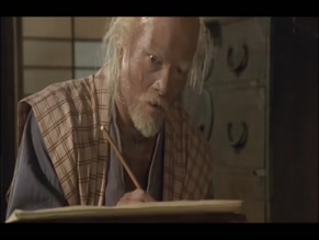 UNKNOWN in EDO PORN (1981)
