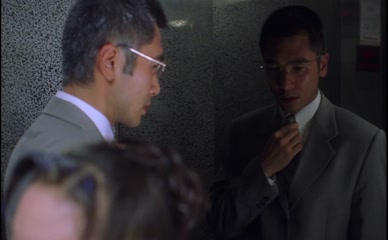 UNKNOWN in - BY AN ANGEL 3: SEXUAL FANTASY OF THE CHIEF EXECUTIVE