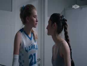 RAVSHANA KURKOVA in CHAYKI (2022)