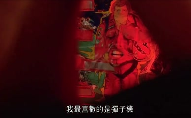 MICHELLE REIS NUDE/SEXY SCENE IN YIU SAU DOU SI