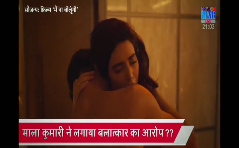 Sex Video Of Krishma Tanna - Karishma Tanna Sexy Scene in Guilty Minds - AZNude