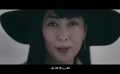 UNKNOWN NUDE/SEXY SCENE IN 108: REVENGE AND ADVENTURE OF GORO KAIBA