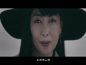 UNKNOWN in 108: REVENGE AND ADVENTURE OF GORO KAIBA (2019)