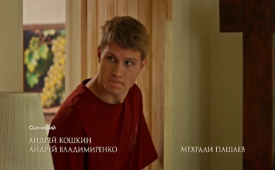 ELENA PODKAMINSKAYA NUDE/SEXY SCENE IN VINODELY