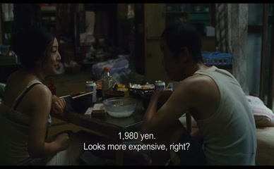 SAKURA ANDO in SHOPLIFTERS